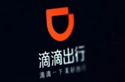 [9分钟科普]黑龙江鹤岗公司在哪里_哔哩哔哩
